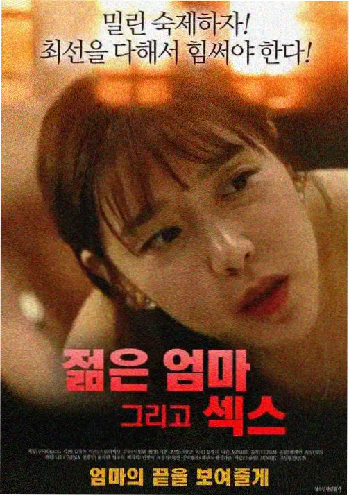 我想吃掉你的胰脏