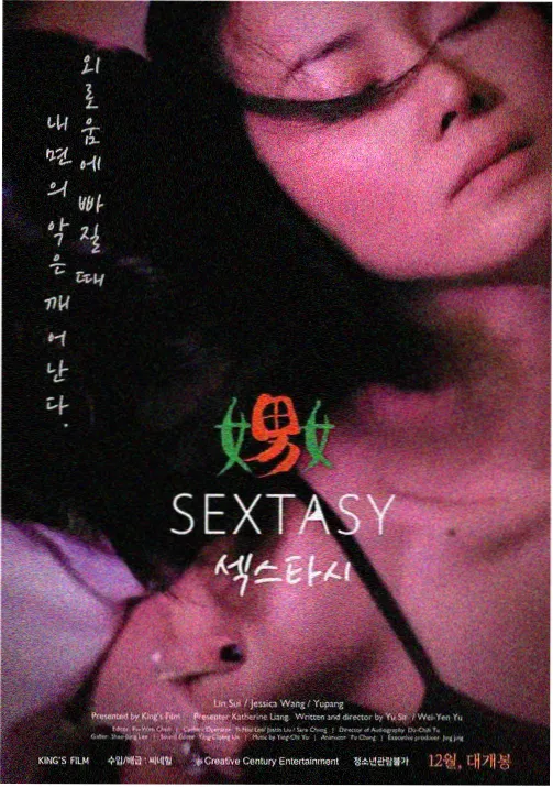 樱桃小丸子